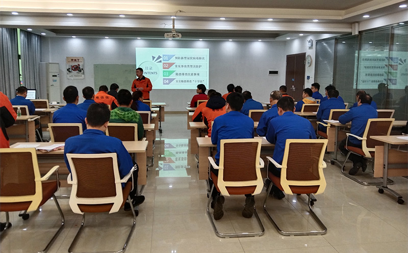 粵佳信公司&mdash;&mdash;&mdash;順利召開復工復產安全培訓會議