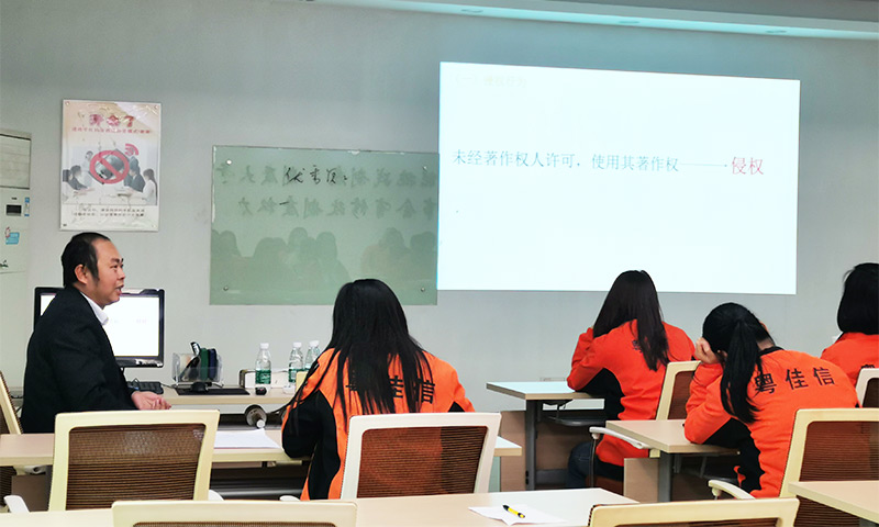 【粵佳信電線】計算機著作權培訓會議圓滿結束