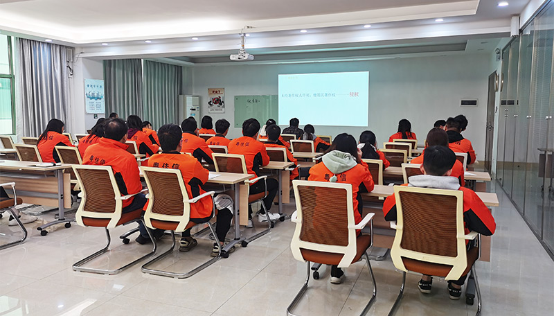 【粵佳信電線】計算機著作權培訓會議圓滿結束