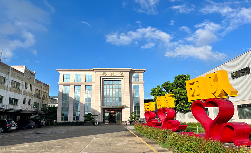 粵佳信公司 粵佳信公司