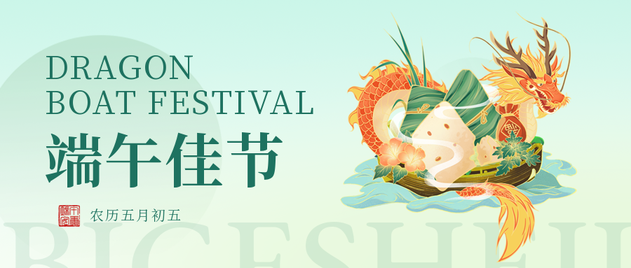 濃情迎端午，濃情暖人心丨電力電纜生產(chǎn)廠家粵佳信公司為全體員工發(fā)放端午節(jié)福利啦!