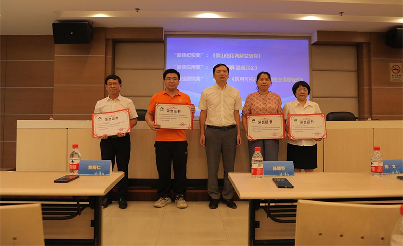 喜報！粵佳信公司在首屆“禪城杯”微視頻大賽中榮獲最佳劇情獎