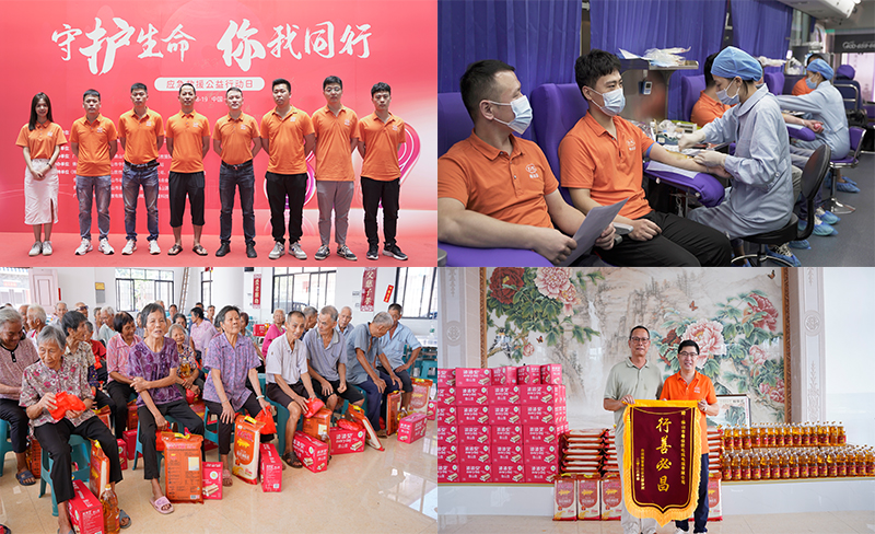 公益活動(dòng) 公益活動(dòng)