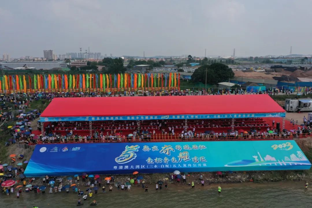 粵佳信公司贊助白坭五人龍舟賽，助力白坭文旅發(fā)展