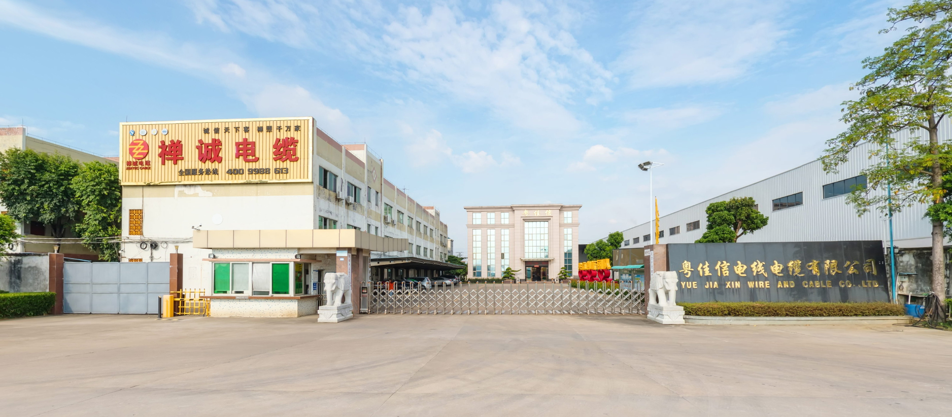 如何選擇一家優(yōu)秀的電線電纜生產廠家?