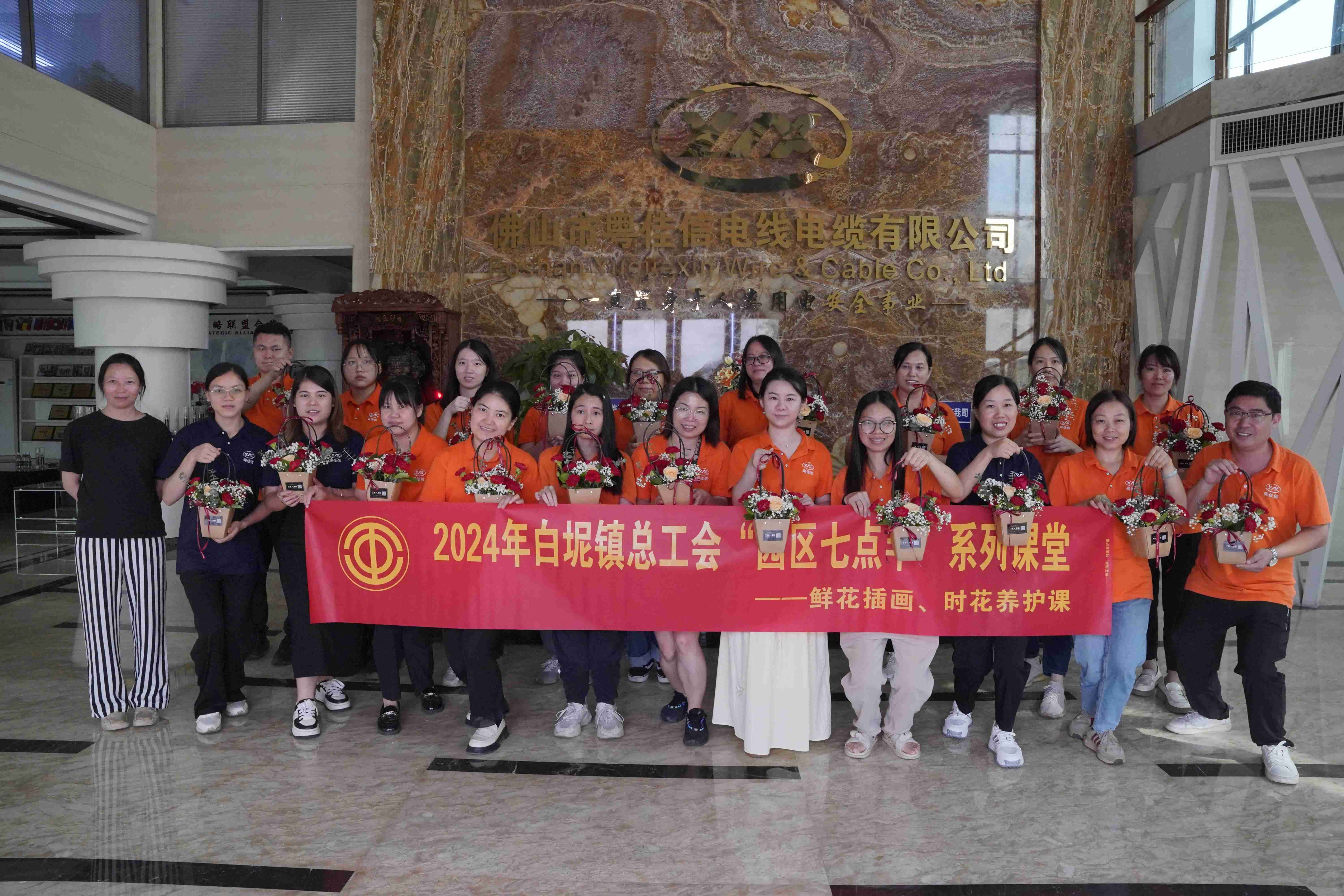 指上添花，綻放風(fēng)華！粵佳信公司這場(chǎng)插花活動(dòng)充滿(mǎn)歡樂(lè)~