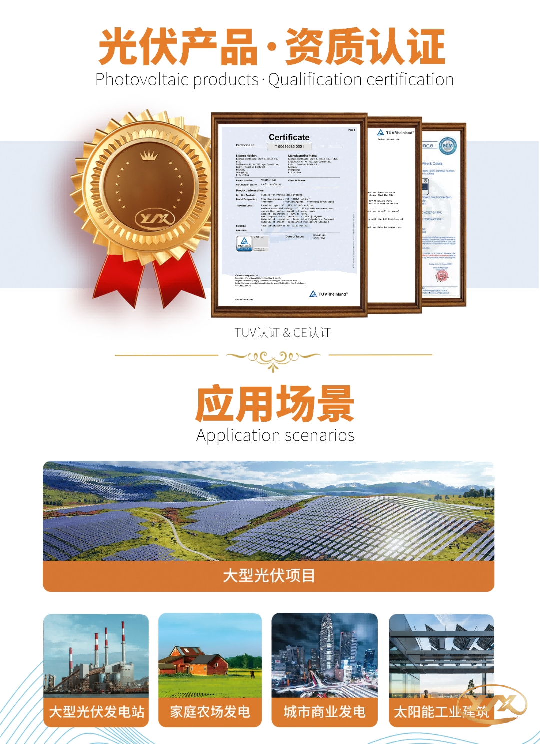 微信圖片_20240727094538 微信圖片_20240727094538