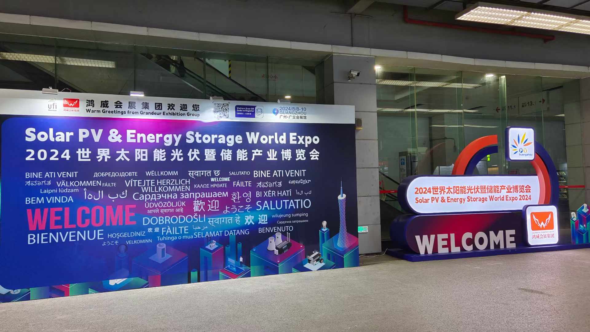 微信圖片_20240811164041 微信圖片_20240811164041