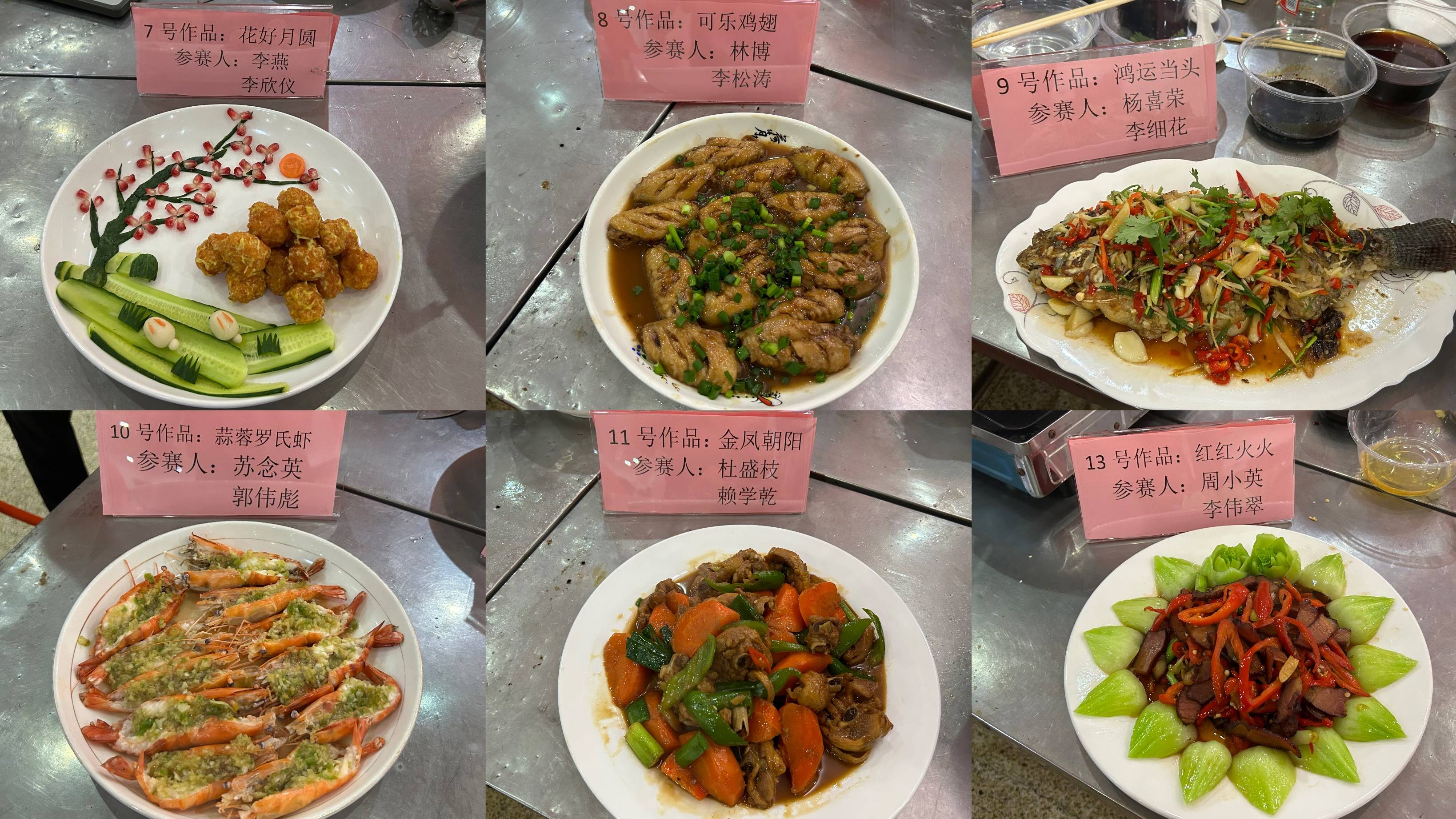 微信圖片_20240914094700 微信圖片_20240914094700