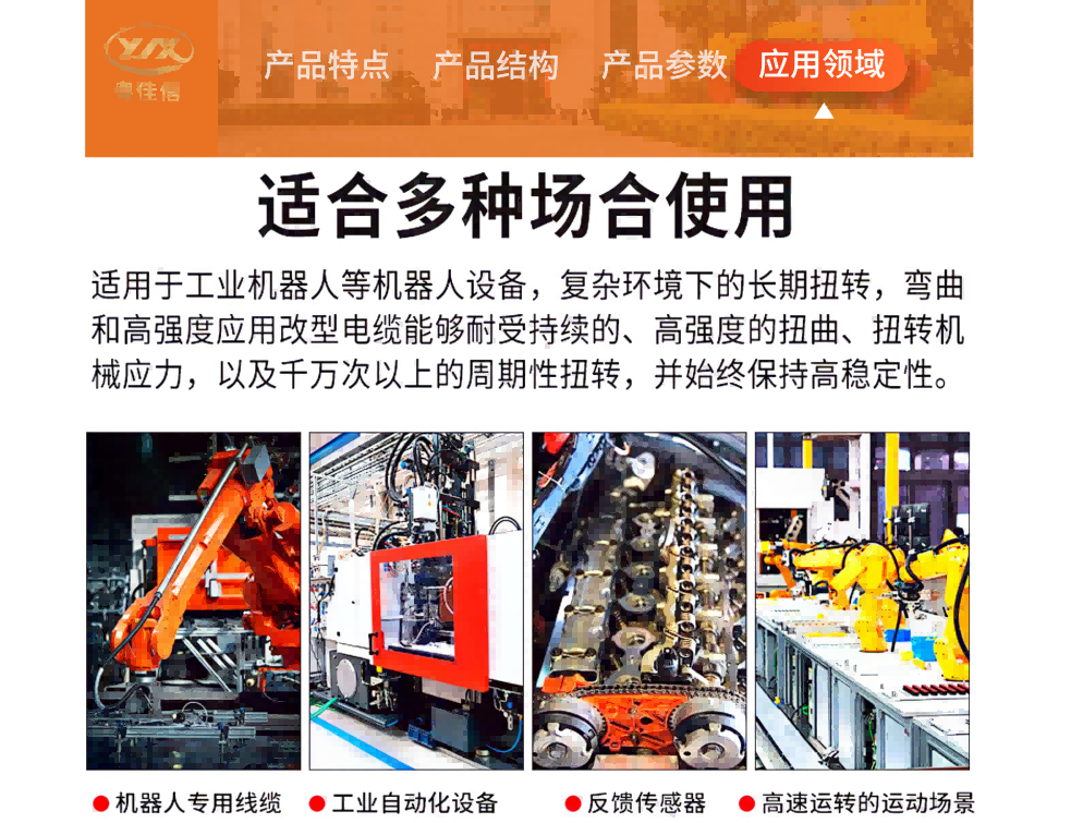 微信圖片_20241101164717(1) 微信圖片_20241101164717(1)