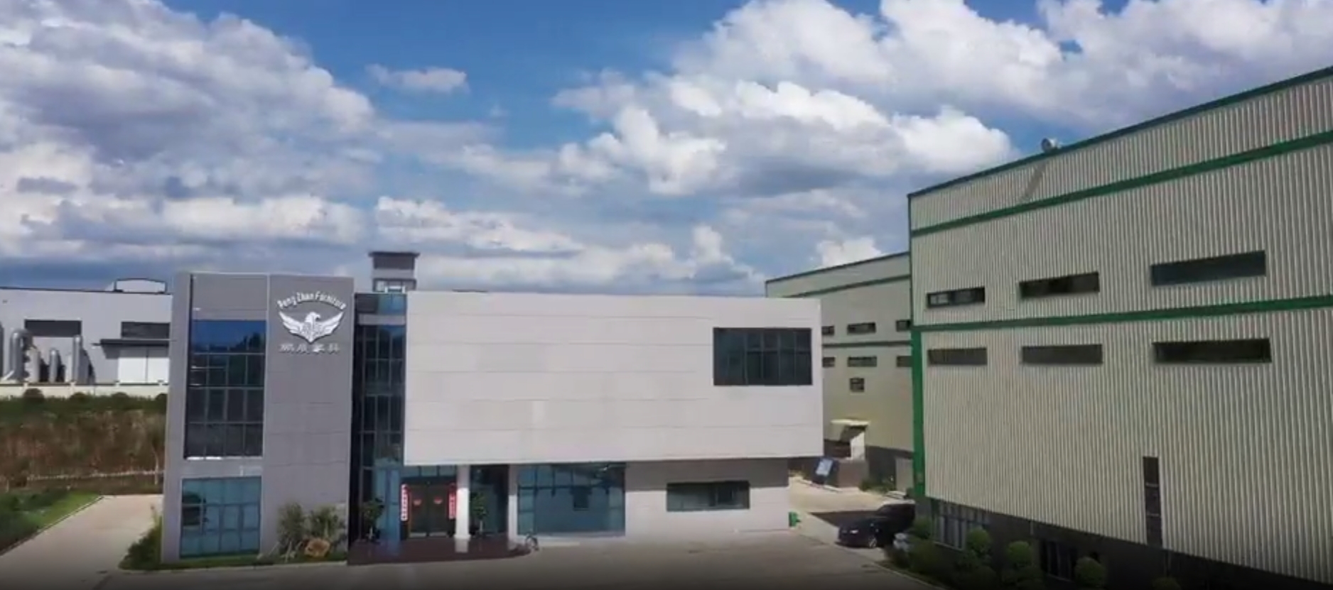 廣東省鵬展時(shí)尚家具有限公司