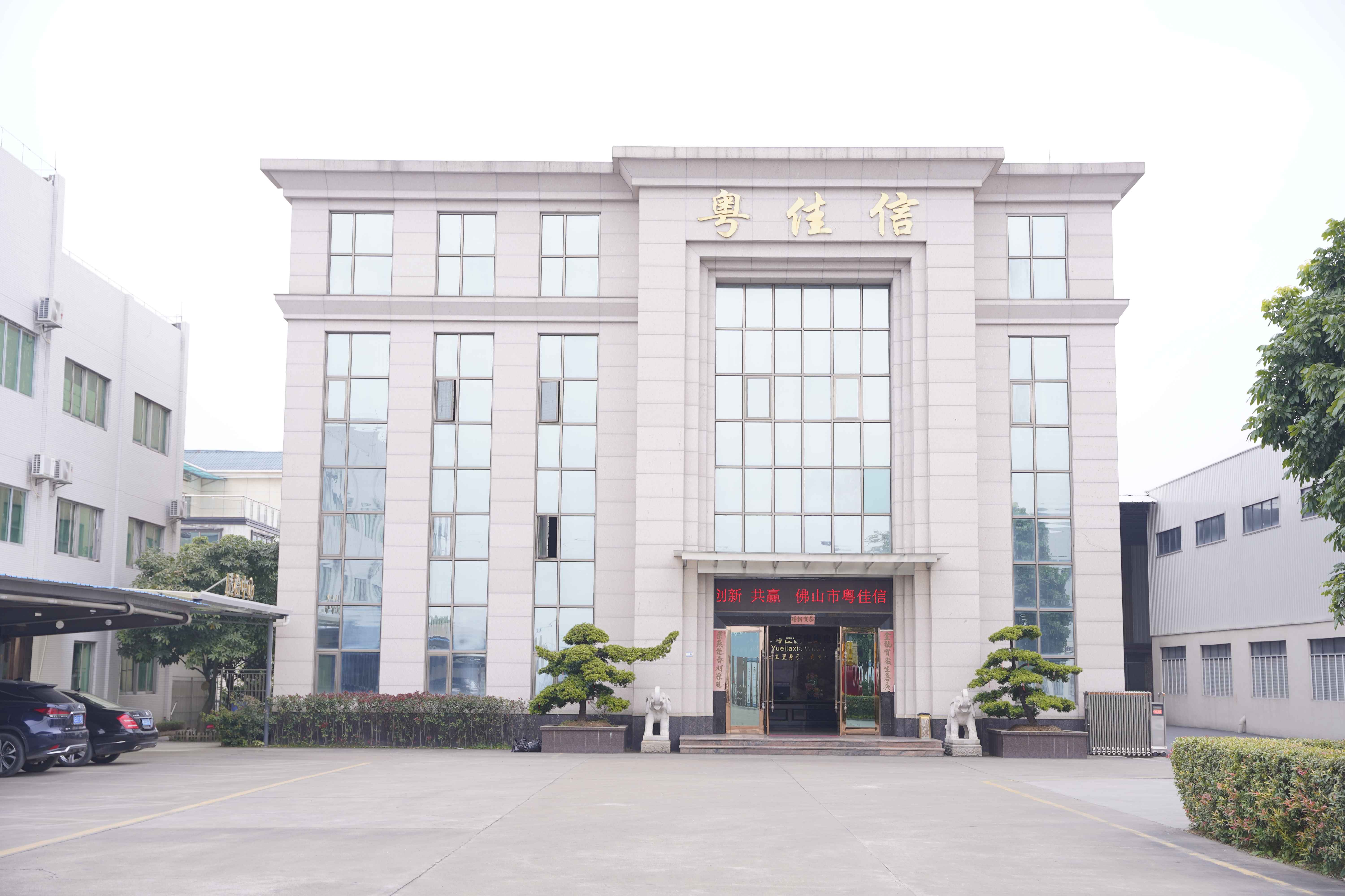 DeepSeek眼中的粵佳信公司，是怎樣的？