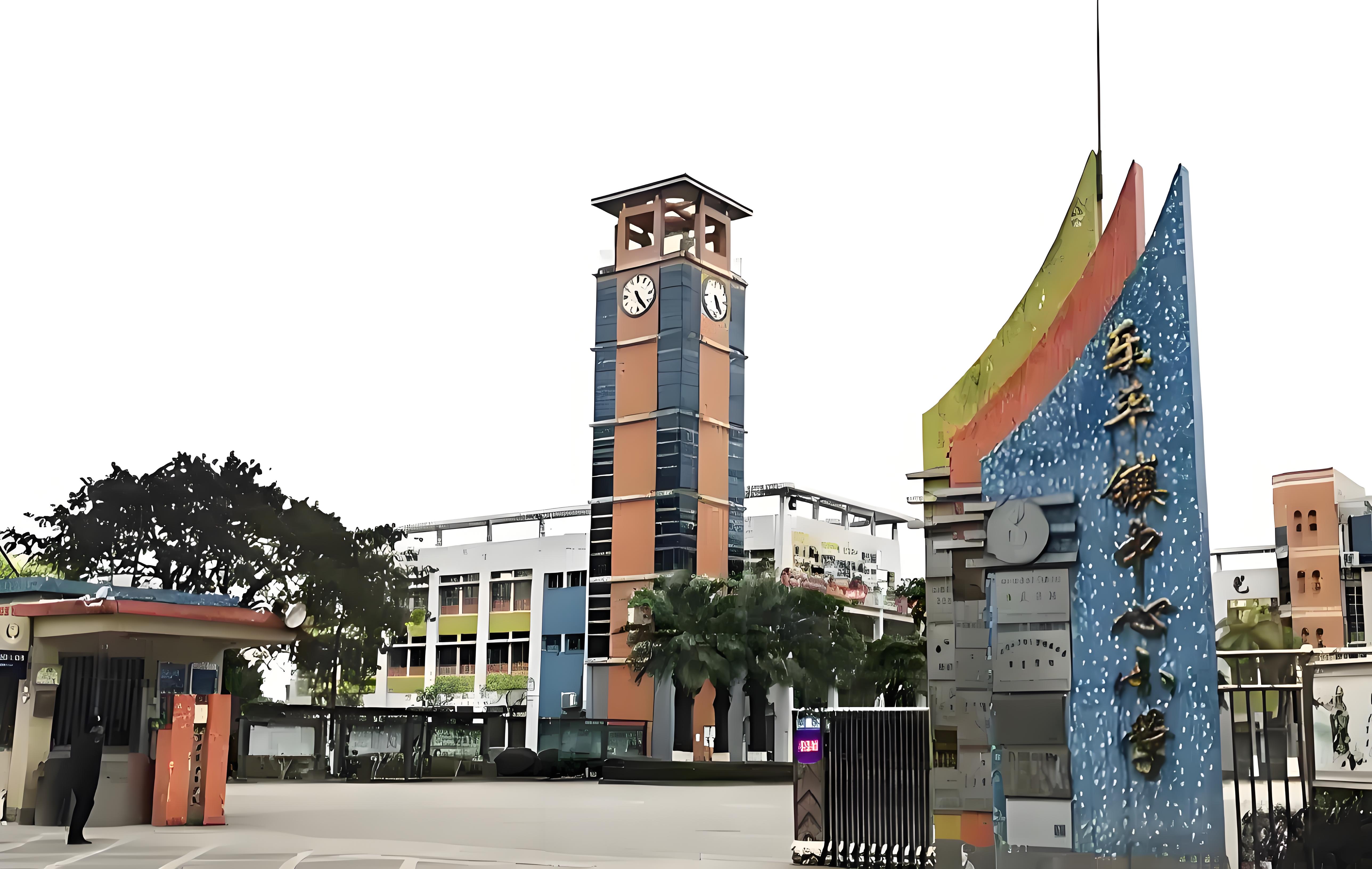 佛山市三水區(qū)樂平中心鎮(zhèn)小學(xué)