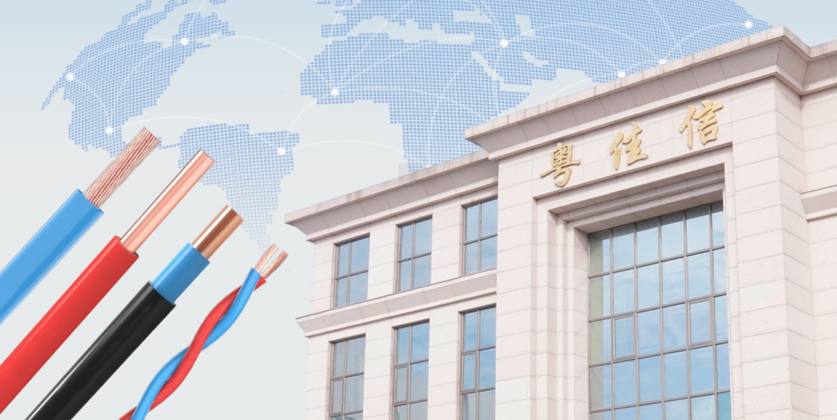 粵佳信公司已成功在印度尼西亞和柬埔寨海外注冊商標，助力品牌揚帆出海！