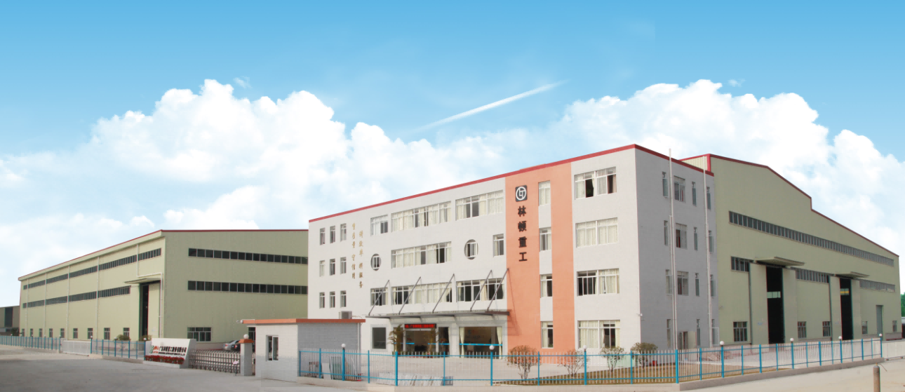 廣東林頓重工一期項(xiàng)目