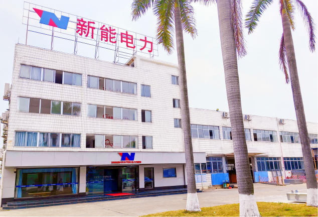 清遠(yuǎn)市新能電力工程有限公司