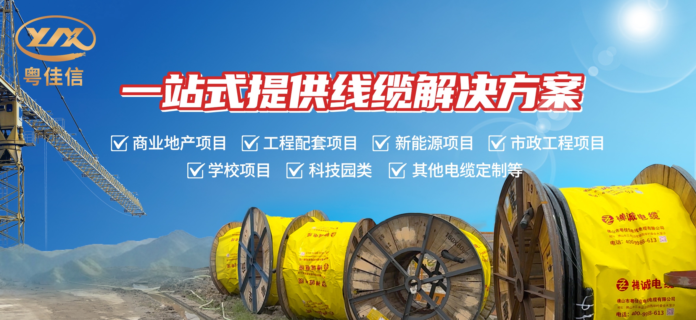 佛山市銳澤科技有限公司