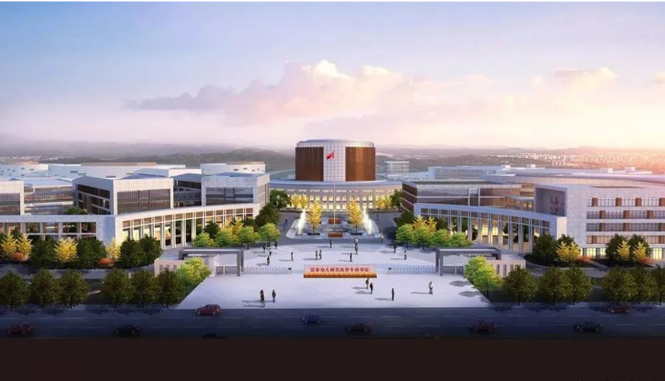 江西宜春幼兒師范高等?？茖W(xué)校宜春新校區(qū)