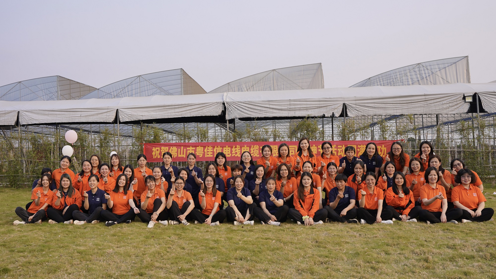 我是女神，天天向上丨粵佳信公司順利舉辦“三八婦女節(jié)”活動